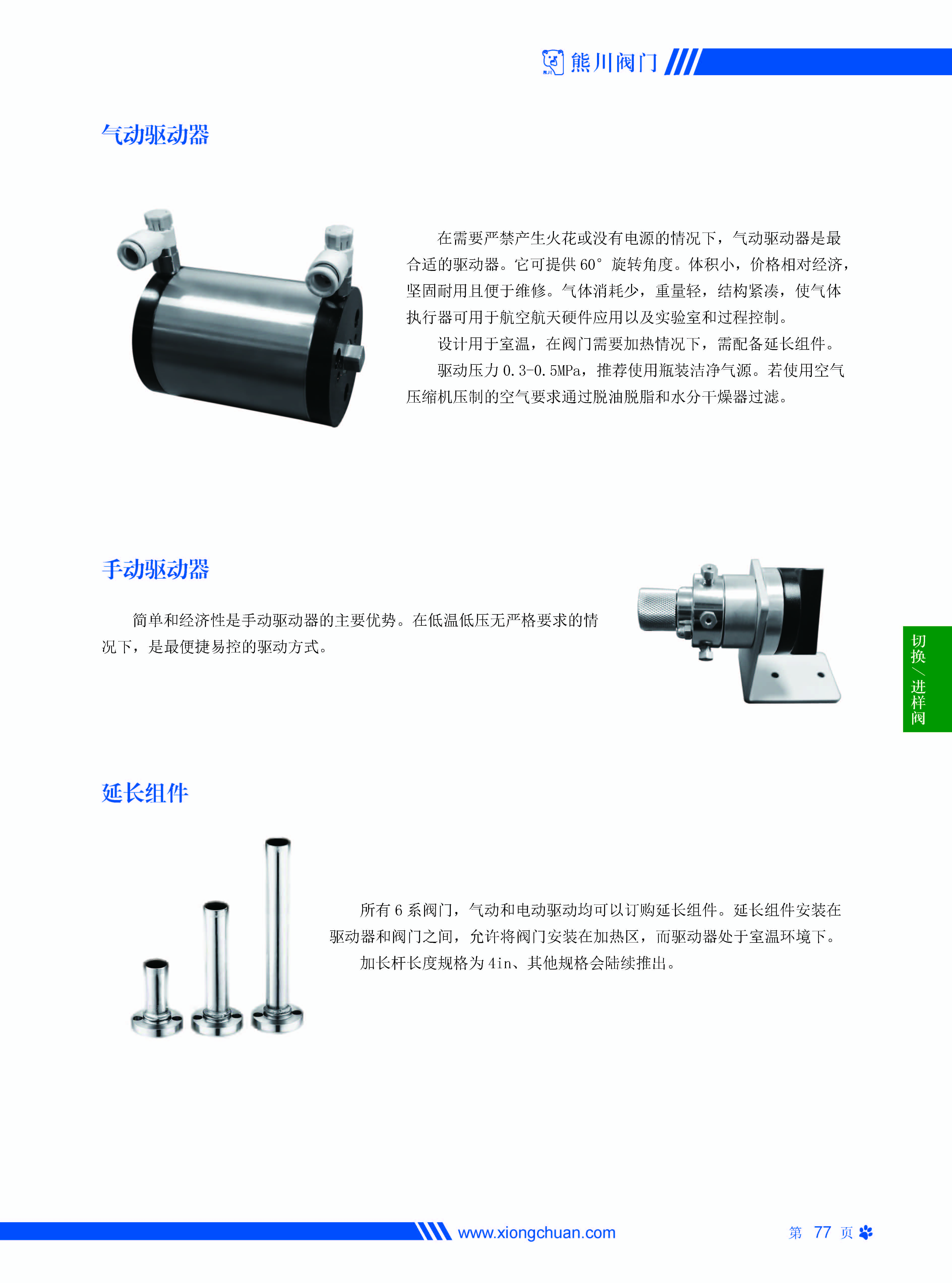 2023-11-10印刷最終_頁面_081.jpg