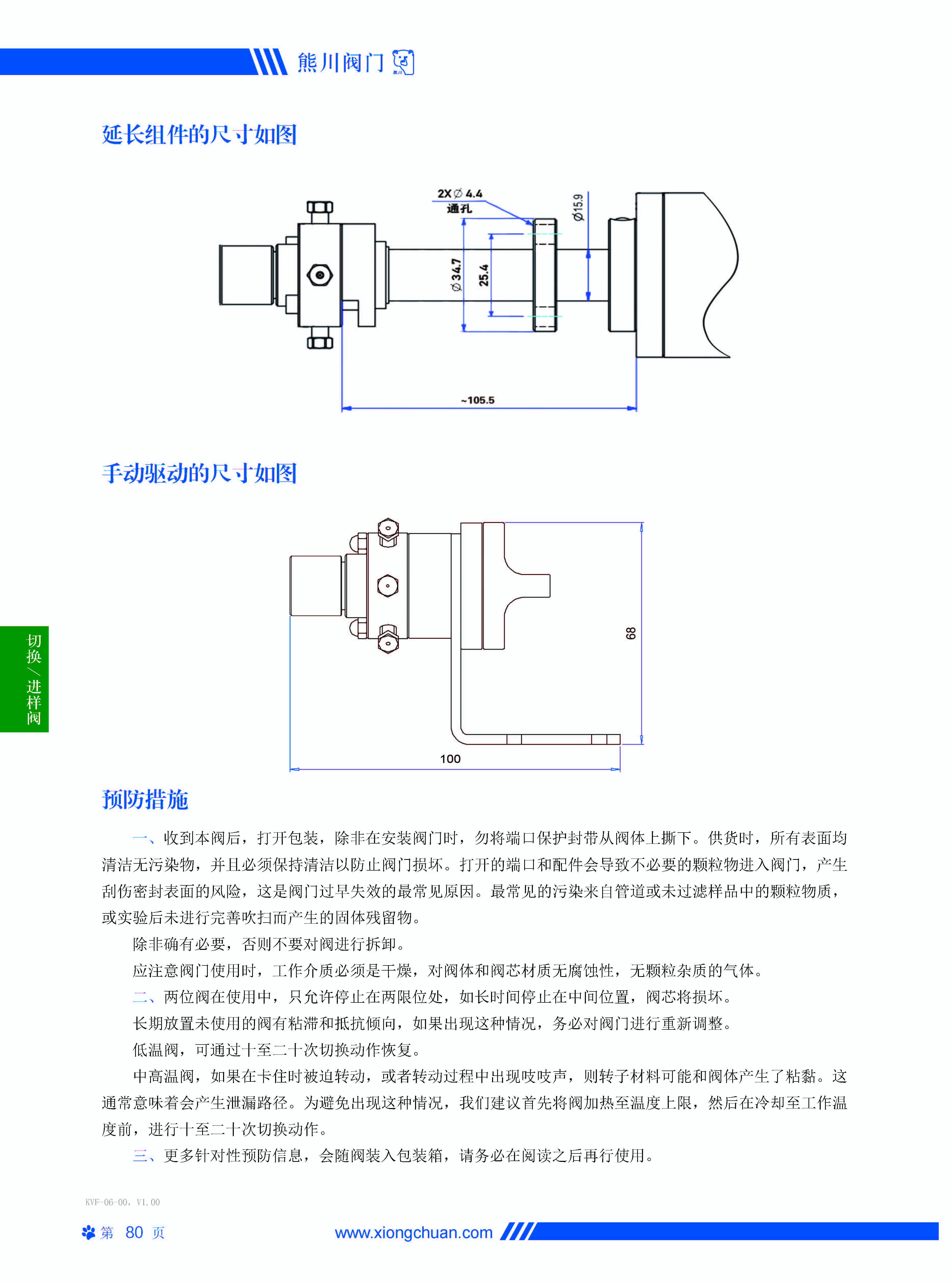 2023-11-10印刷最終_頁面_084.jpg